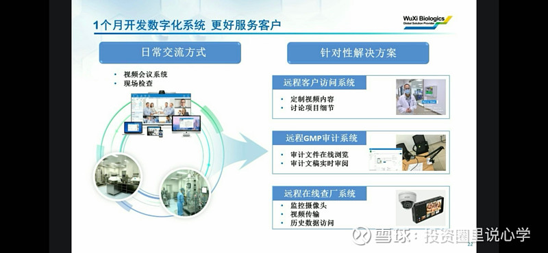 厦门出入境检验检疫局国际旅行卫生保健中心——你的健康“守护神”